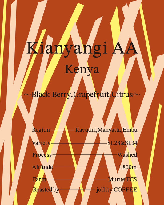 Kenya / Kianyangi AA 150g